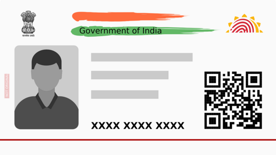 Aadhar card