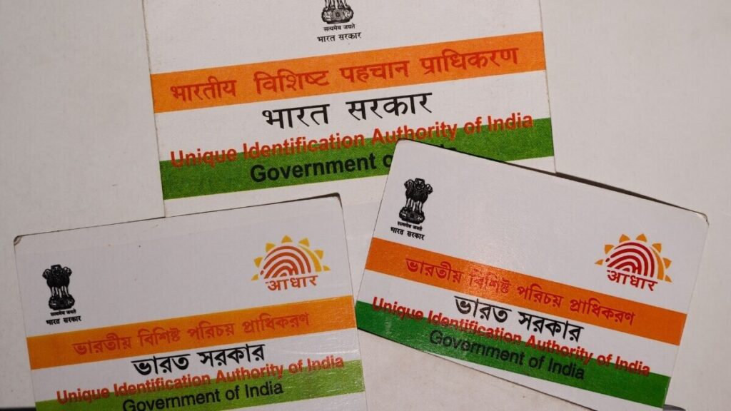 Aadhar card 
